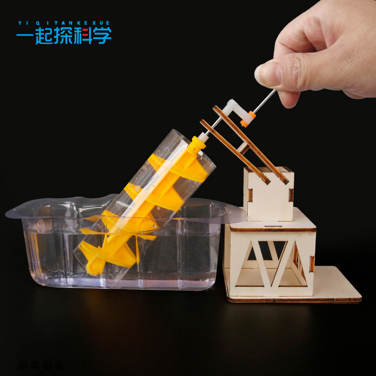 Scientific Experiment Archimed - Science Project Diy のレビューと価格